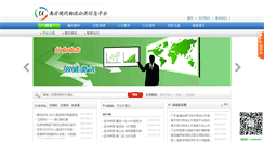 Desktop Screenshot of nf56.org