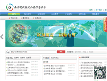 Tablet Screenshot of nf56.org